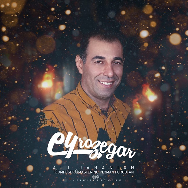 دانلود آهنگ ای روزگار